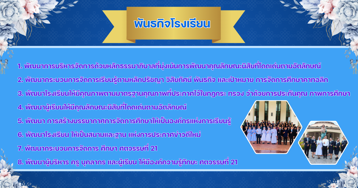 สีฟ้า ยินดีต้อนรับ ป้าย กิจกรรม Facebook โพสต์